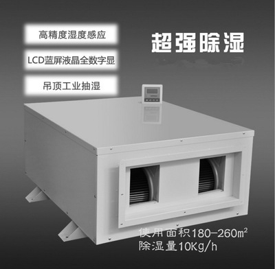 涂装车间、喷漆房、晾干房用辣椒视频APP下载并安装，干燥快不发白