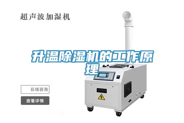 升温辣椒视频APP下载并安装的工作原理