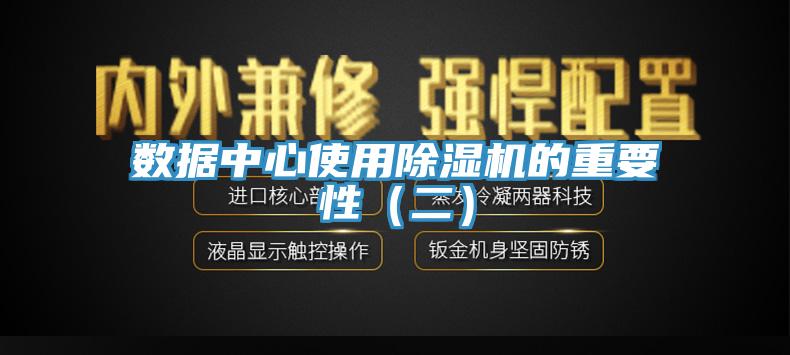 数据中心使用辣椒视频APP下载并安装的重要性（二）