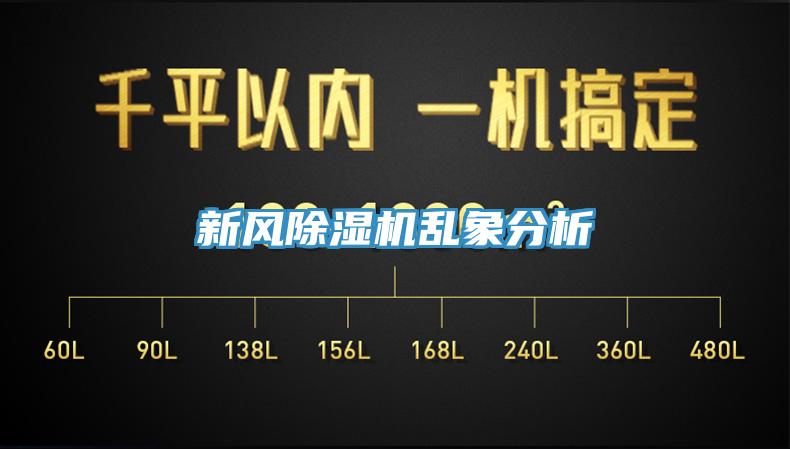 新风辣椒视频APP下载并安装乱象分析