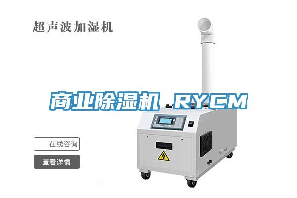 商业辣椒视频APP下载并安装 RYCM