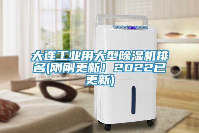 大连工业用大型辣椒视频APP下载并安装排名(刚刚更新！2022已更新)