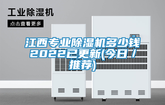 江西专业辣椒视频APP下载并安装多少钱2022已更新(今日／推荐)