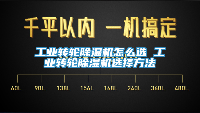 工业转轮辣椒视频APP下载并安装怎么选 工业转轮辣椒视频APP下载并安装选择方法