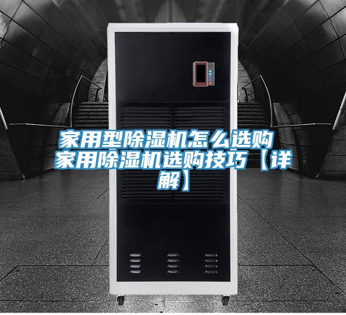 家用型辣椒视频APP下载并安装怎么选购 家用辣椒视频APP下载并安装选购技巧【详解】