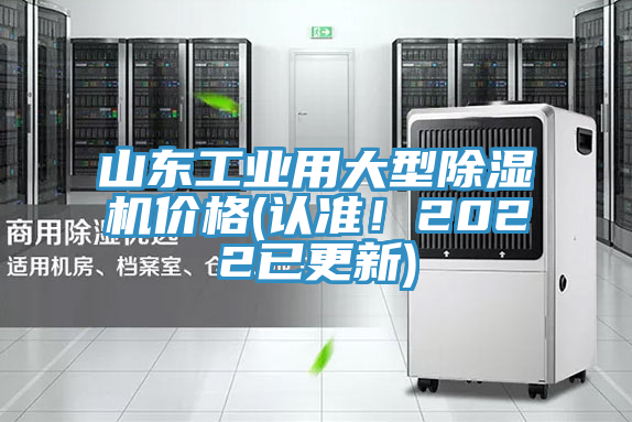 山东工业用大型辣椒视频APP下载并安装价格(认准！2022已更新)