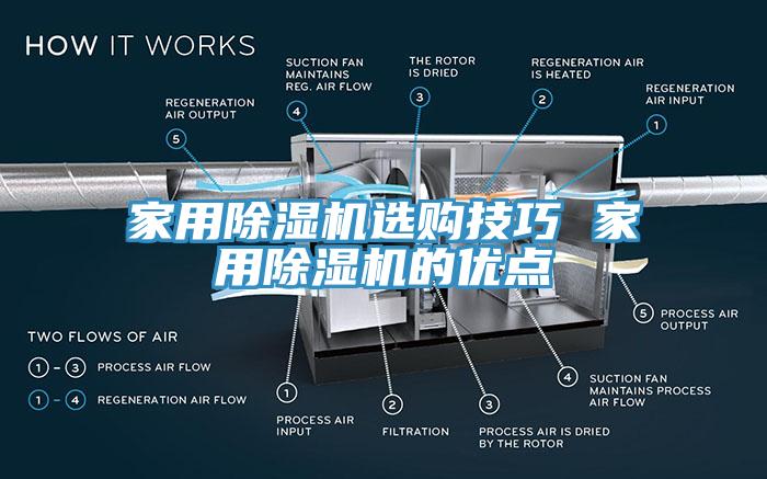 家用辣椒视频APP下载并安装选购技巧 家用辣椒视频APP下载并安装的优点