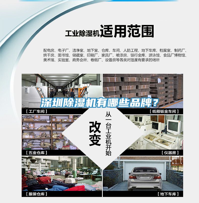 深圳辣椒视频APP下载并安装有哪些品牌？