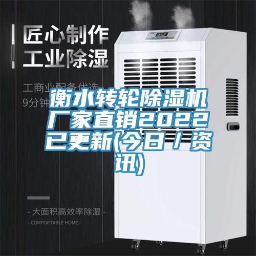 衡水转轮辣椒视频APP下载并安装厂家直销2022已更新(今日／资讯)