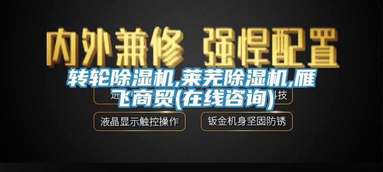 转轮辣椒视频APP下载并安装,莱芜辣椒视频APP下载并安装,雁飞商贸(在线咨询)