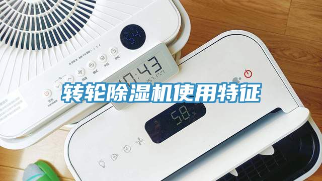 转轮辣椒视频APP下载并安装使用特征