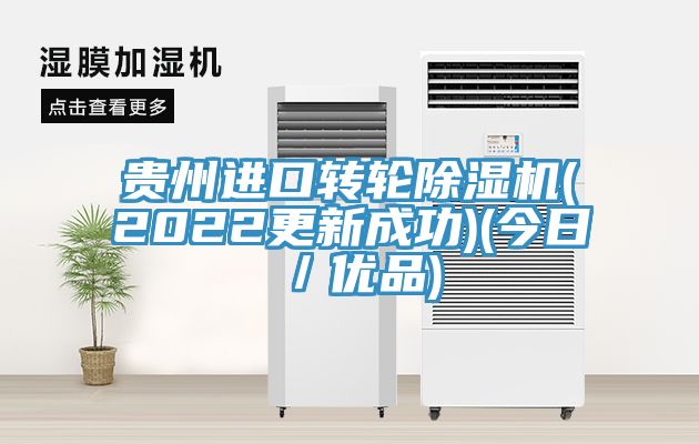 贵州进口转轮辣椒视频APP下载并安装(2022更新成功)(今日／优品)