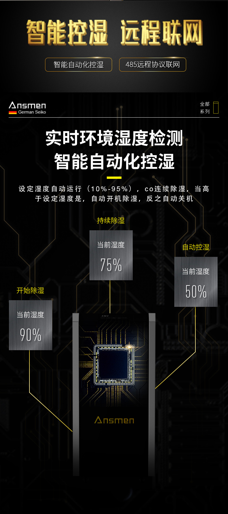 高性能款工业辣椒视频APP下载并安装14